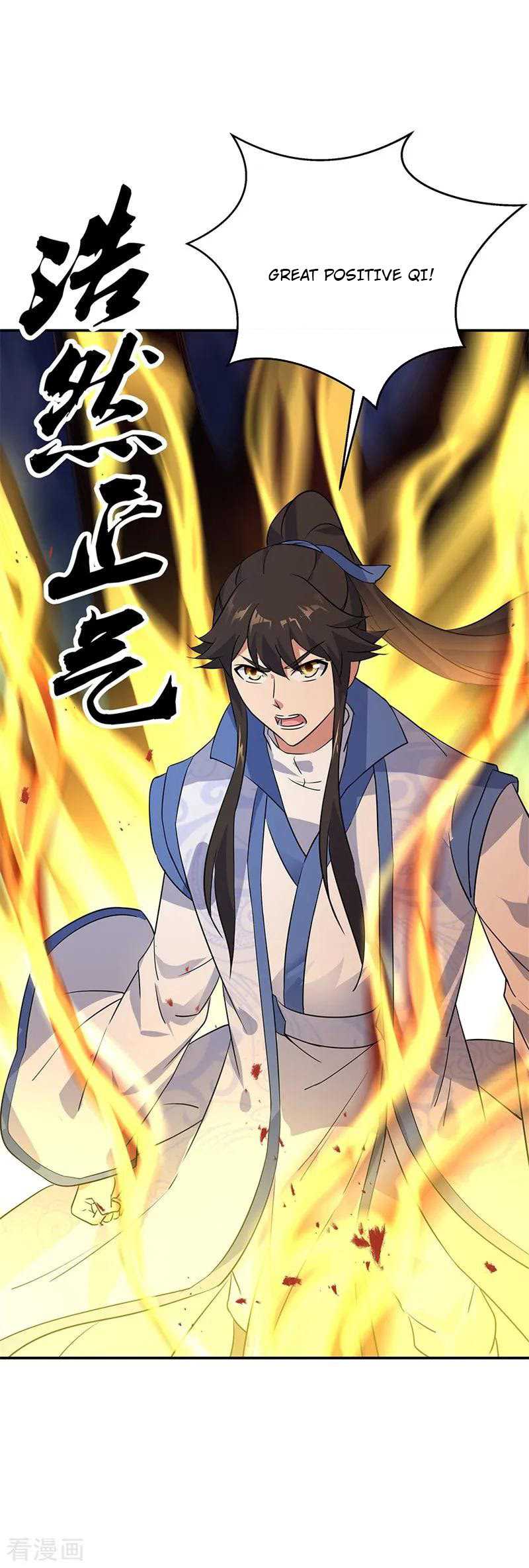 Peerless Soul Chapter 205 Gambar 13