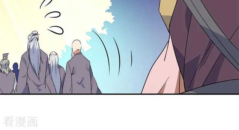 Peerless Soul Chapter 205 Gambar 3