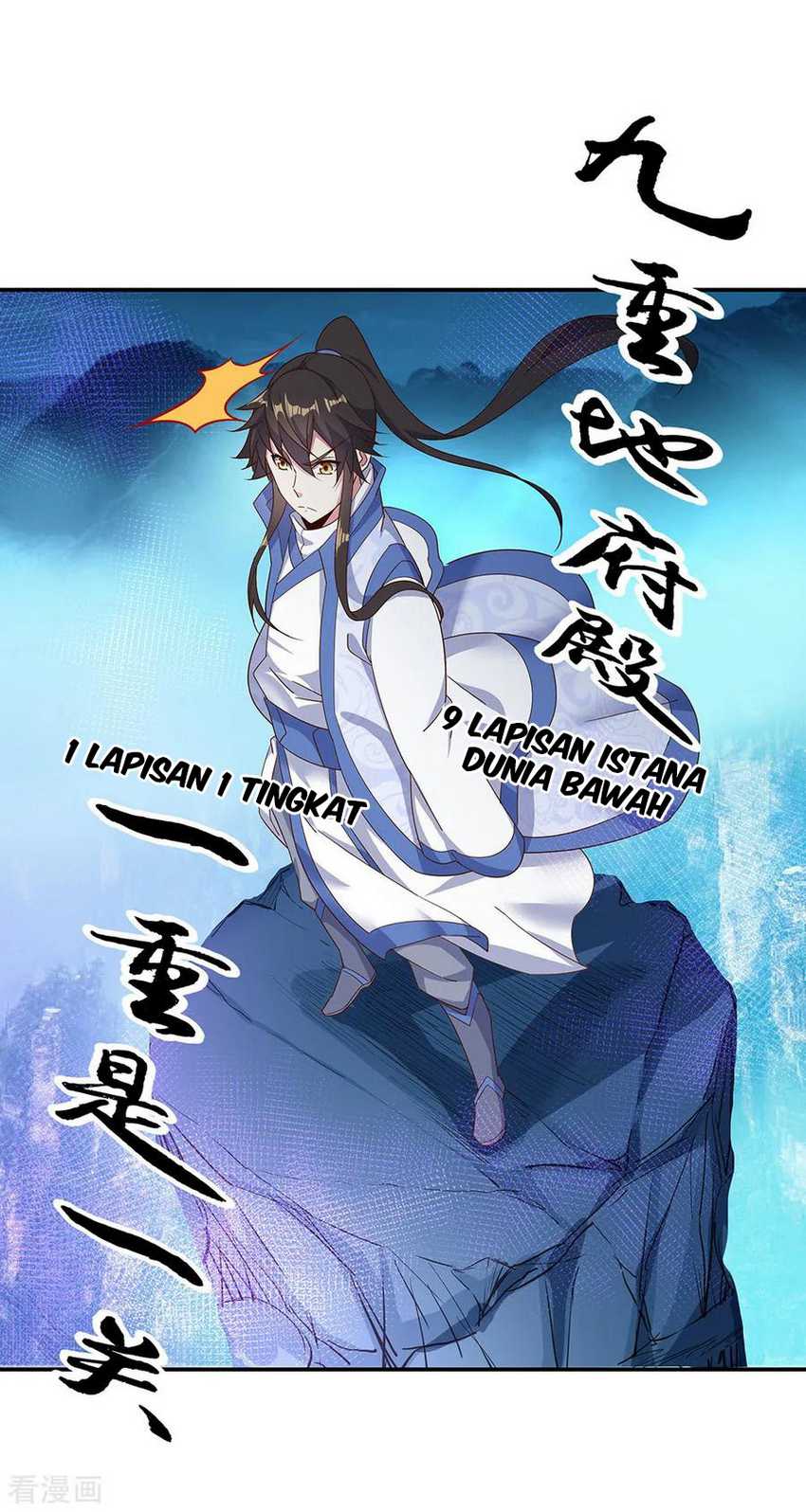 Peerless Soul Chapter 206 Gambar 12