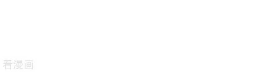 Peerless Soul Chapter 206 Gambar 3