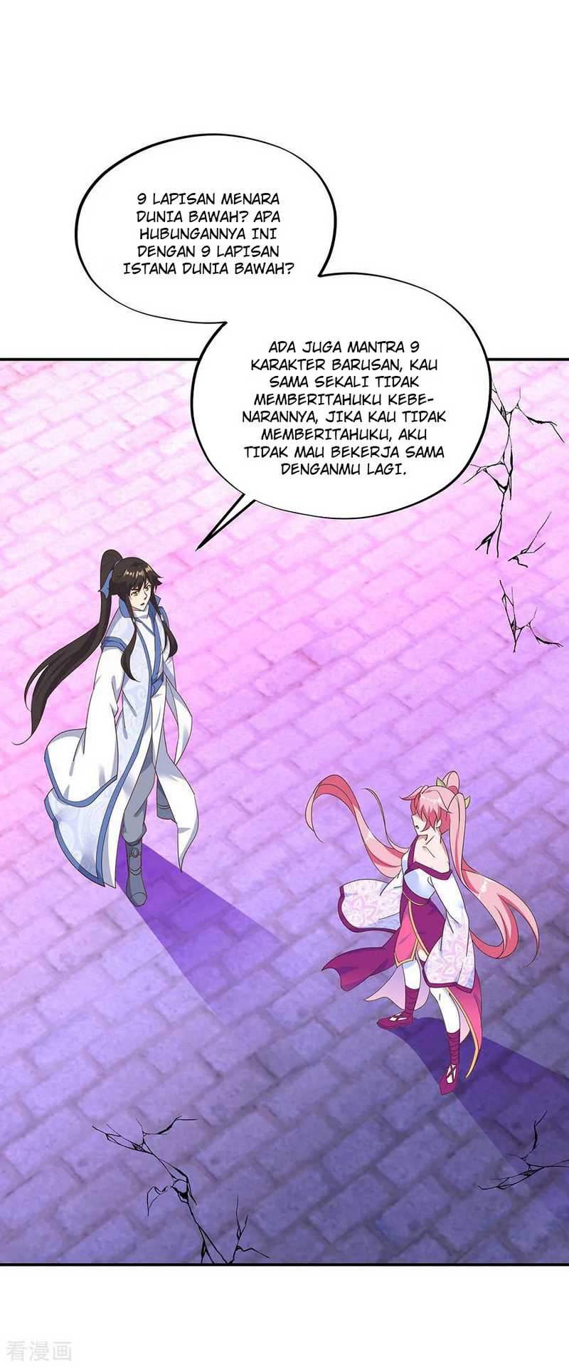 Peerless Soul Chapter 212 Gambar 15