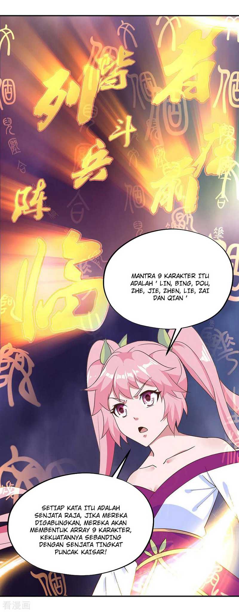 Peerless Soul Chapter 212 Gambar 16