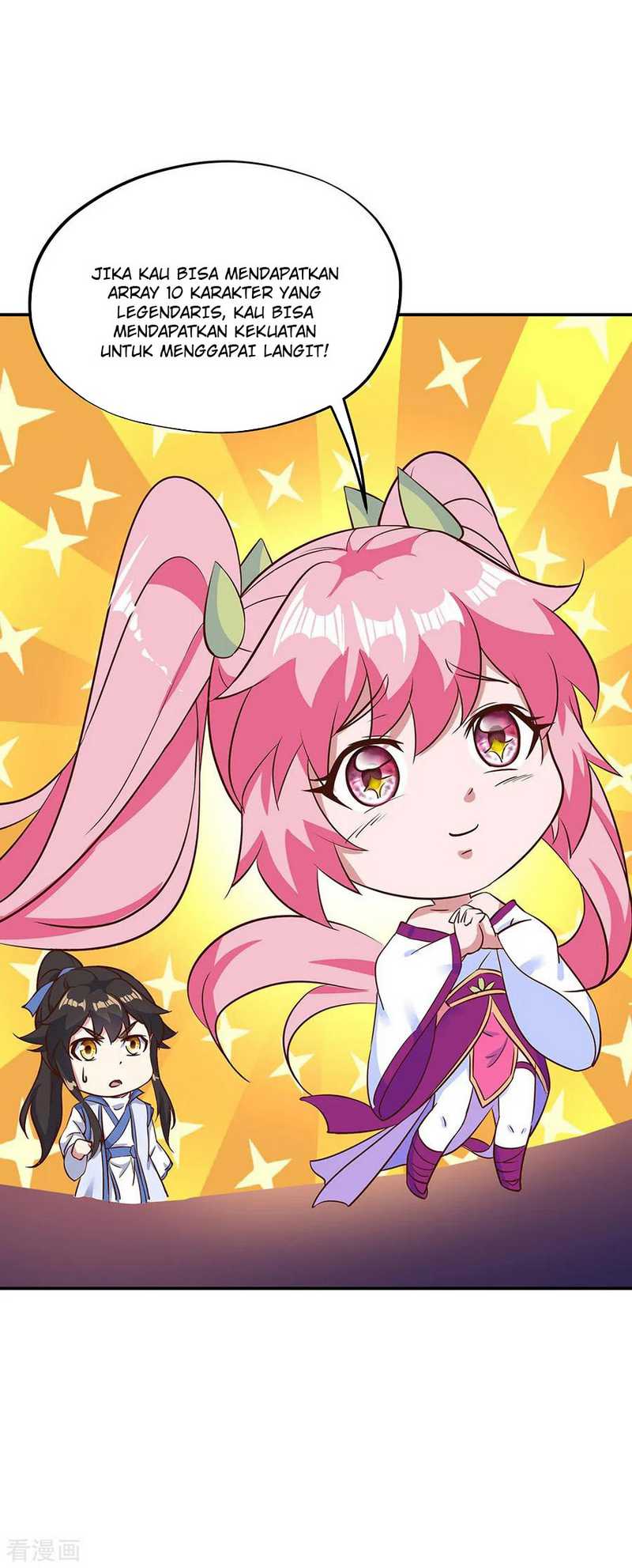 Peerless Soul Chapter 212 Gambar 19