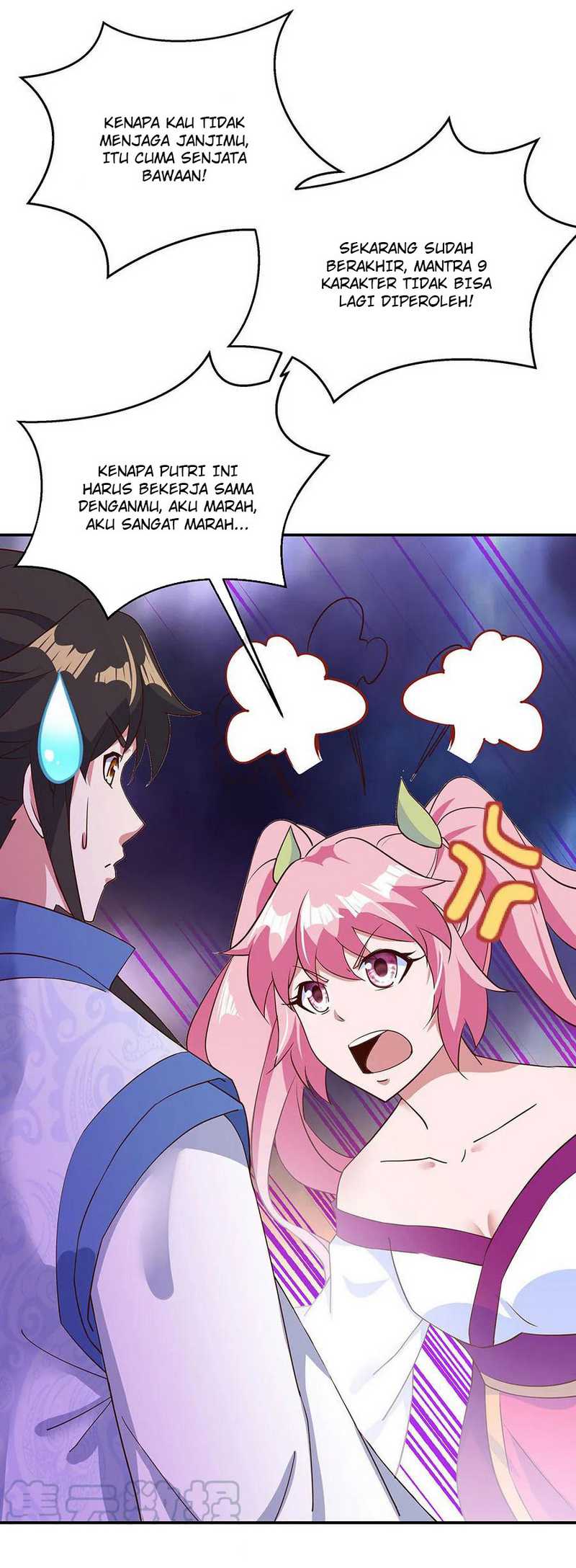 Peerless Soul Chapter 212 Gambar 11