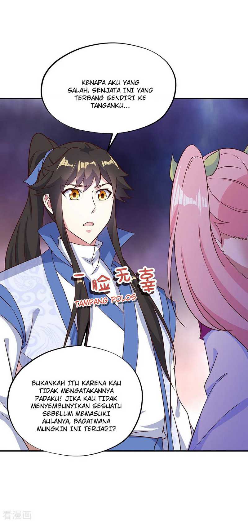 Peerless Soul Chapter 212 Gambar 12