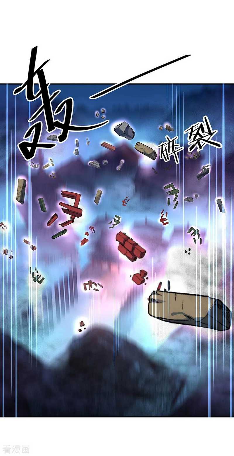 Peerless Soul Chapter 212 Gambar 6