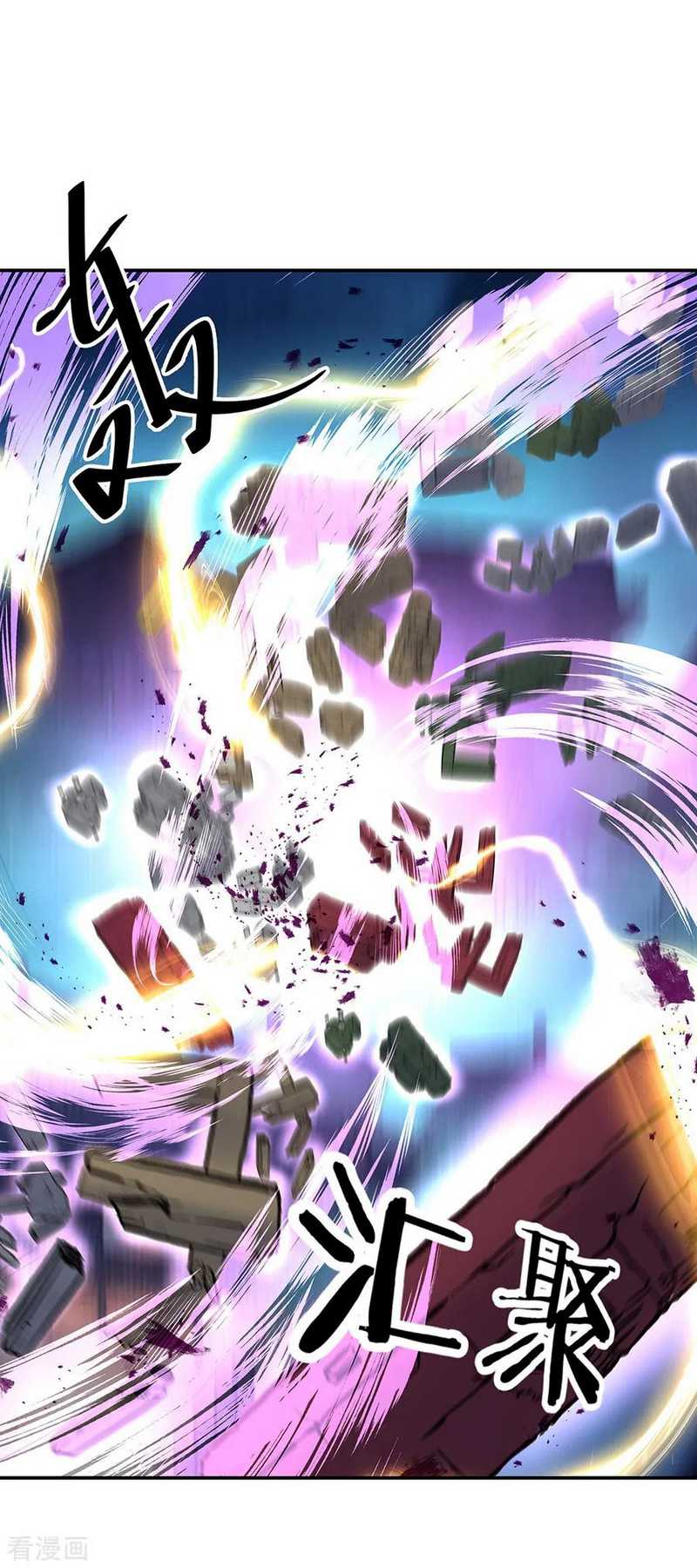 Peerless Soul Chapter 212 Gambar 7