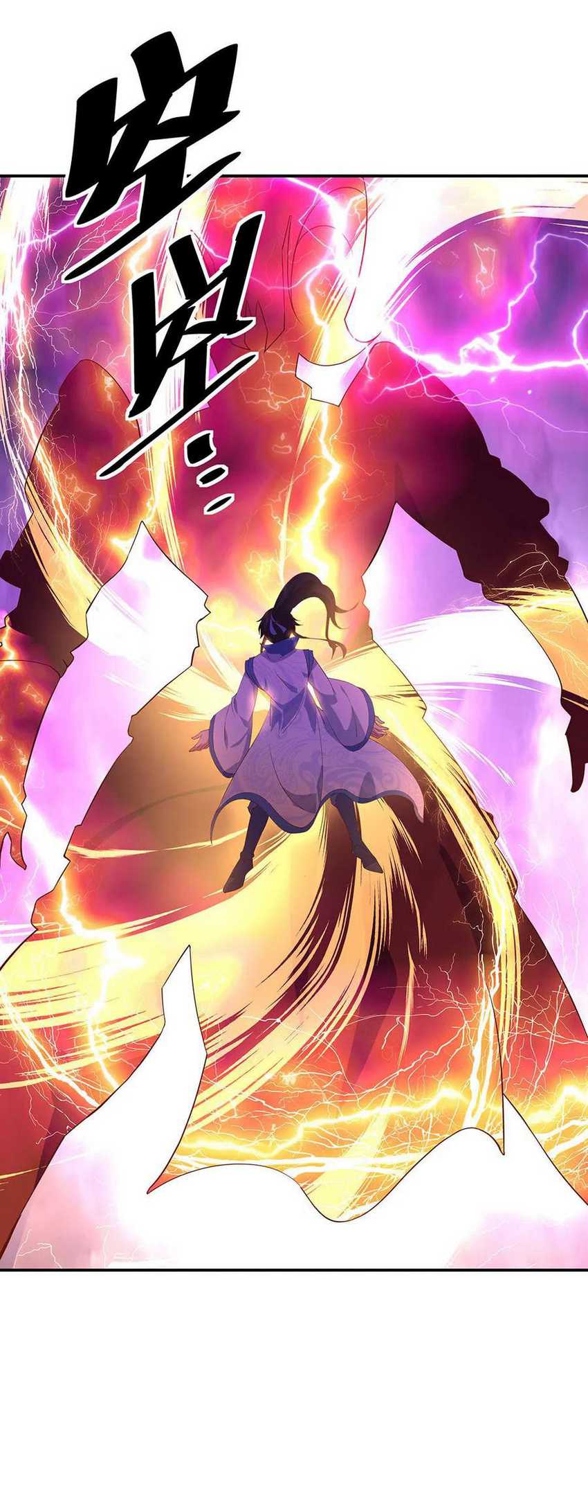 Peerless Soul Chapter 223 Gambar 31