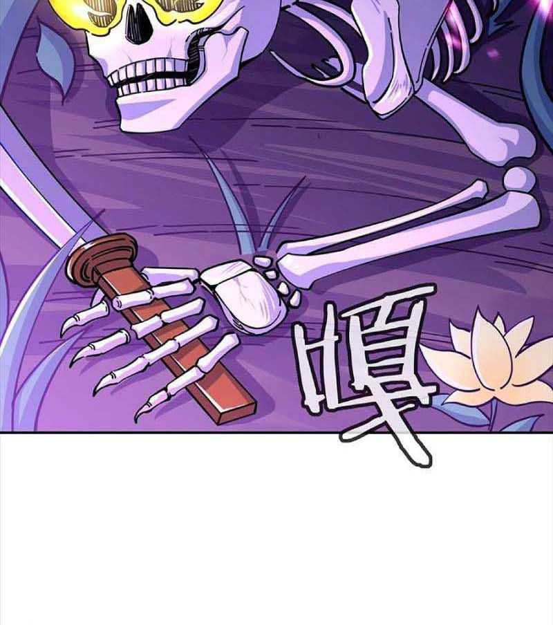 Peerless Soul Chapter 306 Gambar 30