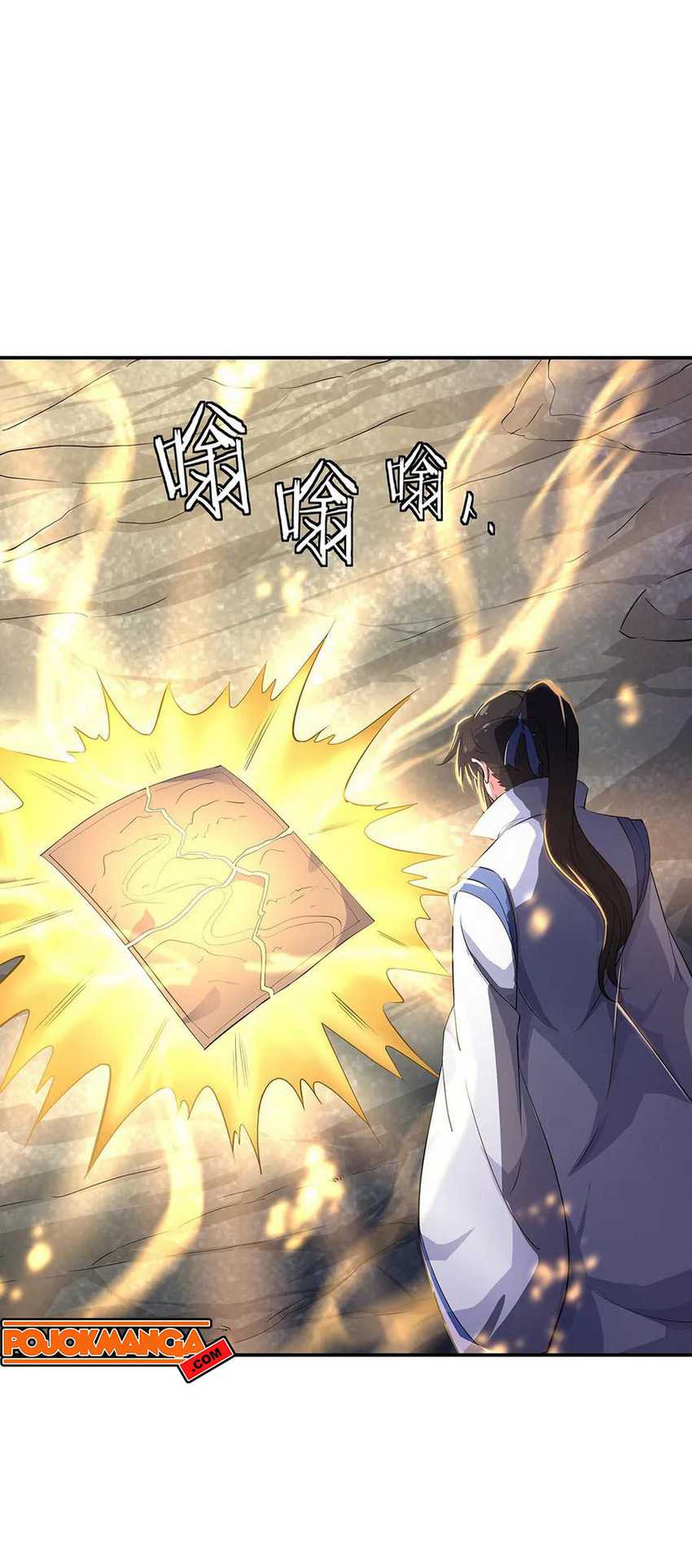 Peerless Soul Chapter 197 Gambar 17