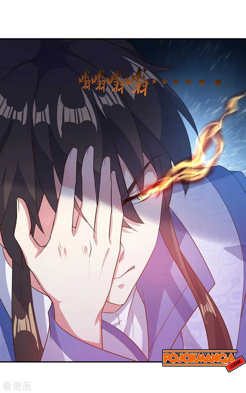 Peerless Soul Chapter 198 Gambar 15