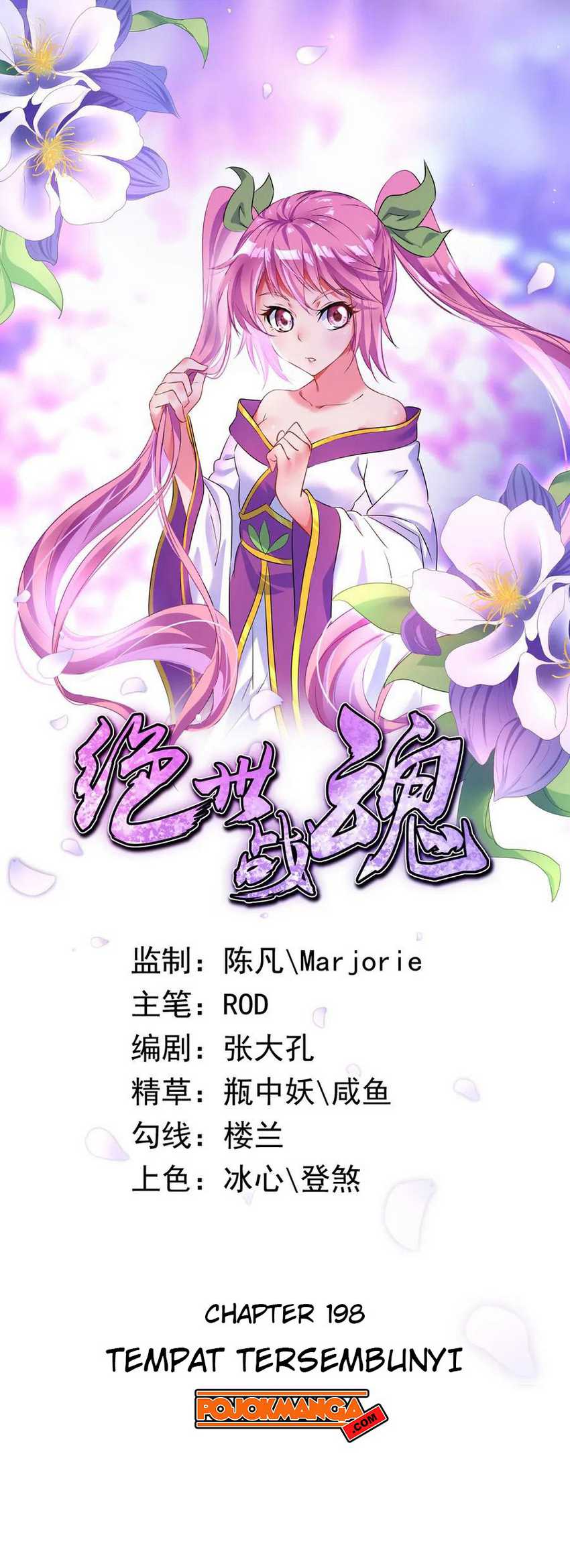 Komik Peerless Soul Chapter 198 gambar nomor 1