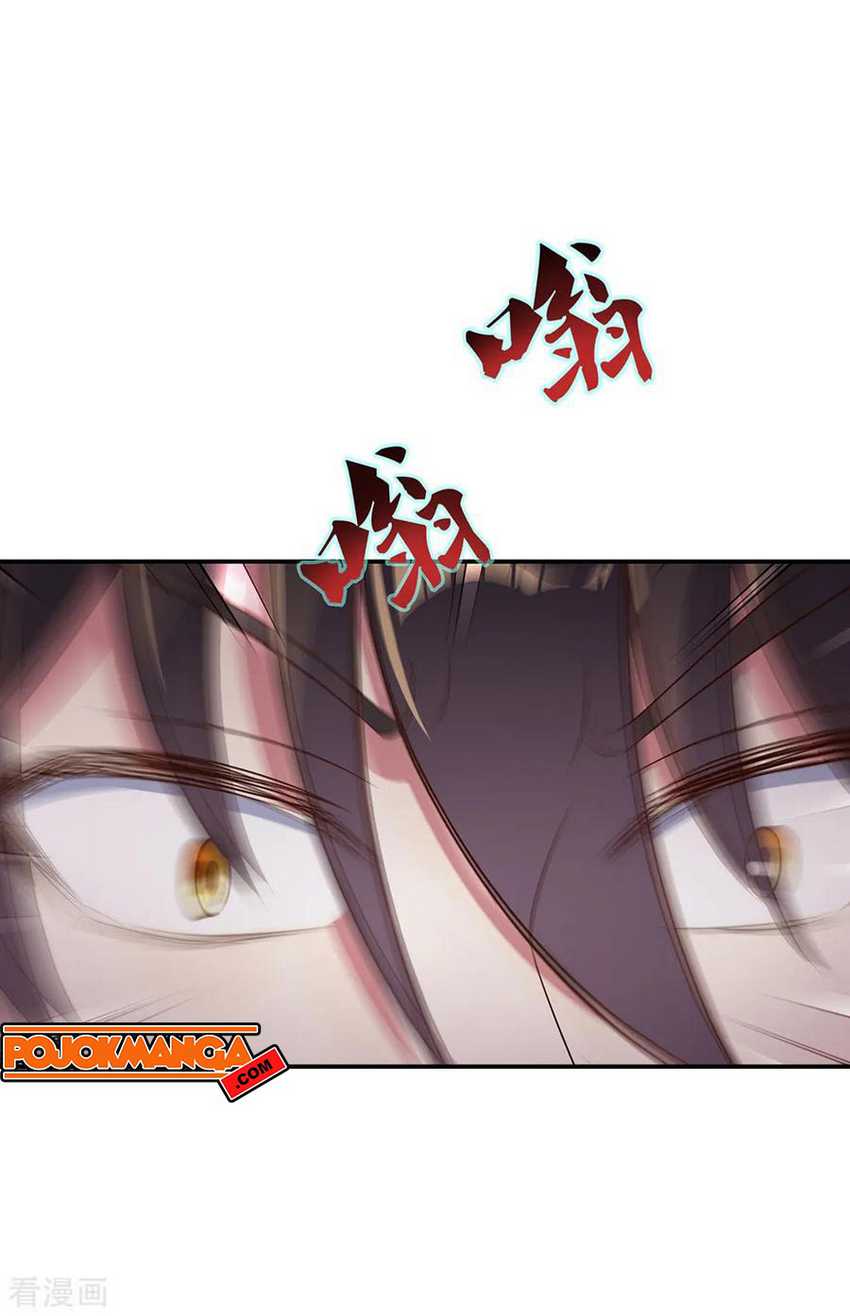 Peerless Soul Chapter 198 Gambar 13