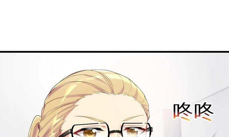 I’m My Household Girlfriend Chapter 55 Gambar 6