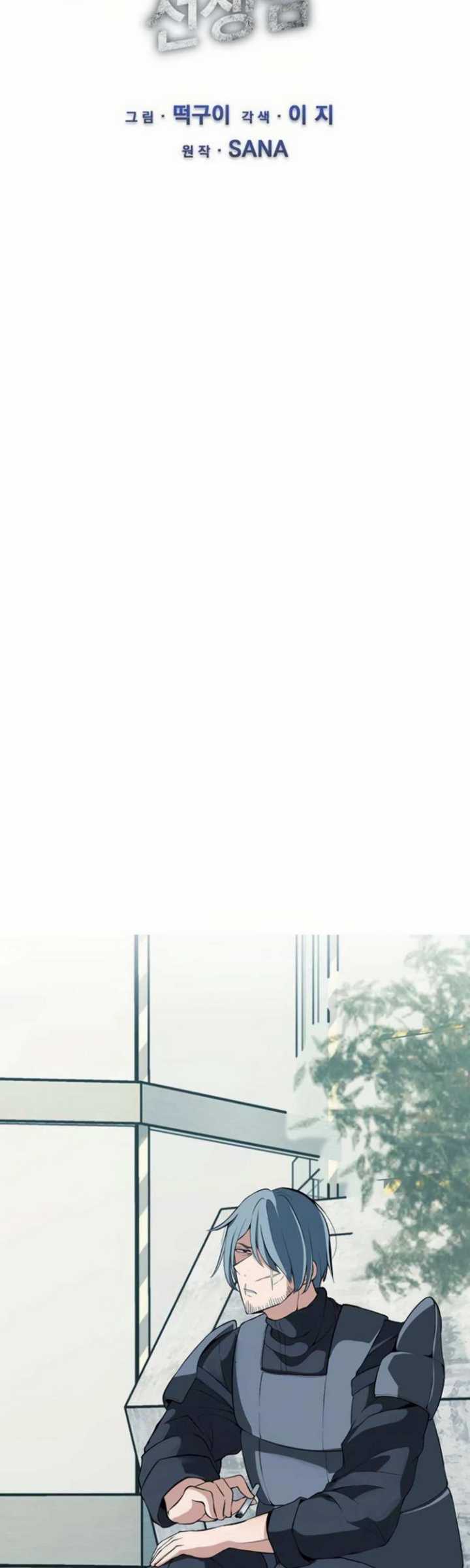 The Teacher of Perishable Villains Chapter 10 Gambar 19