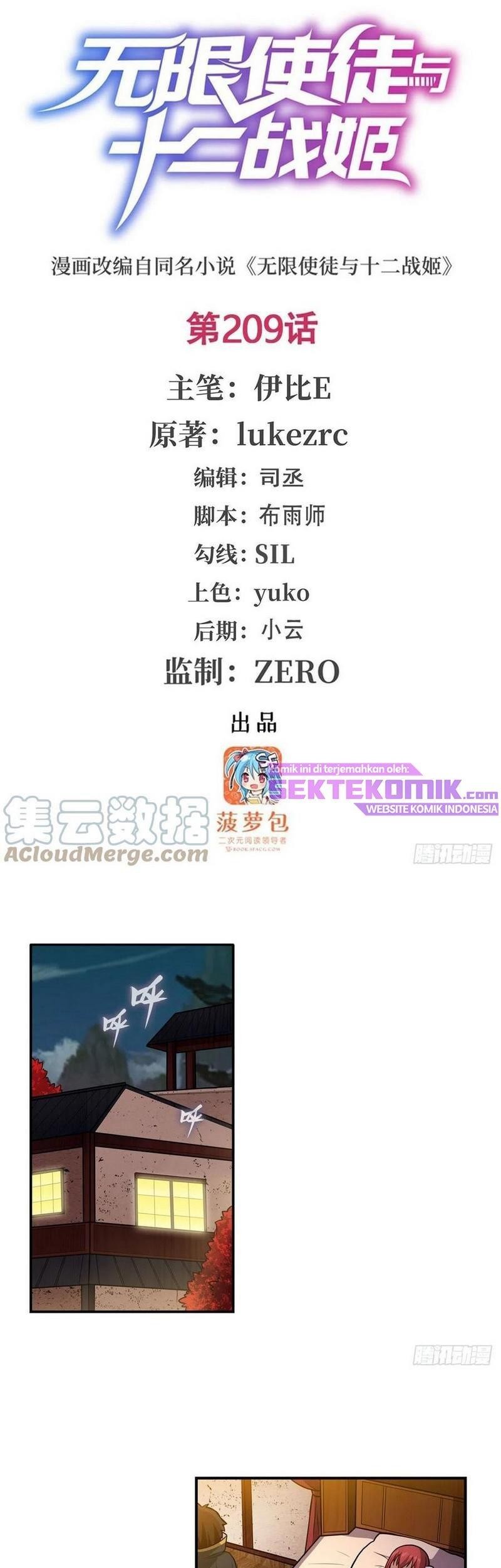 Manhua Wuxian Shitu Chapter 209 gambar nomor 2