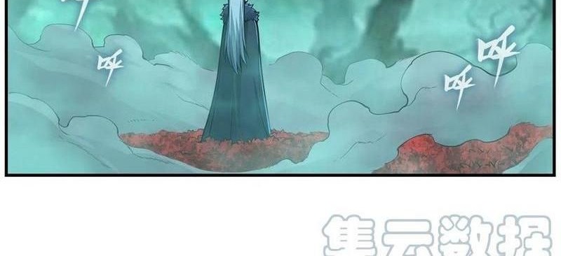 Wuxian Shitu Chapter 209 Gambar 17
