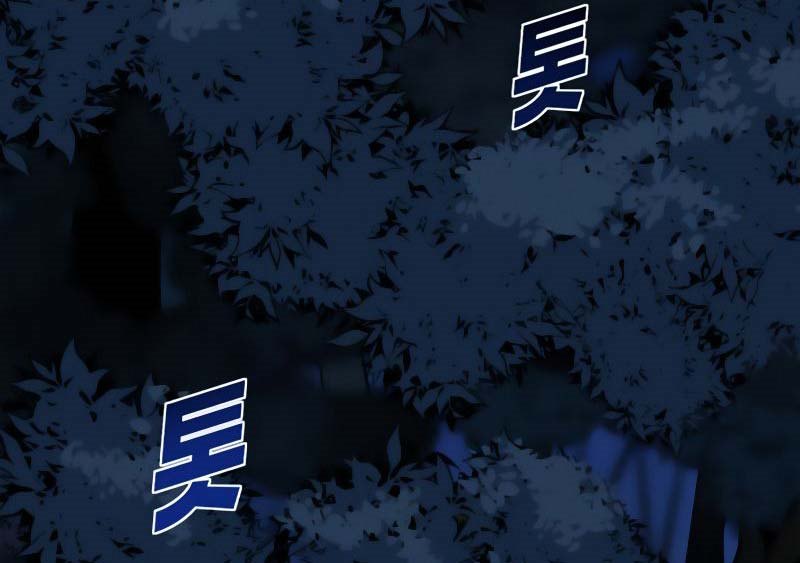 Teenage Swordsman Chapter 03 Gambar 82