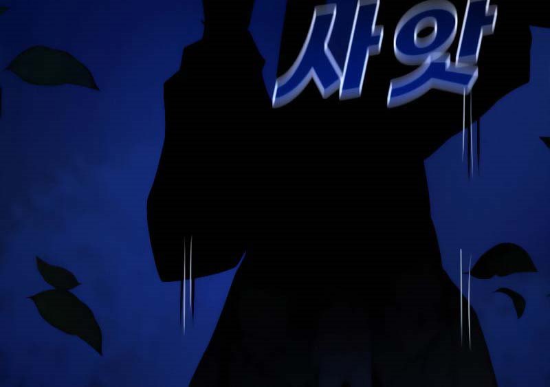 Teenage Swordsman Chapter 03 Gambar 85