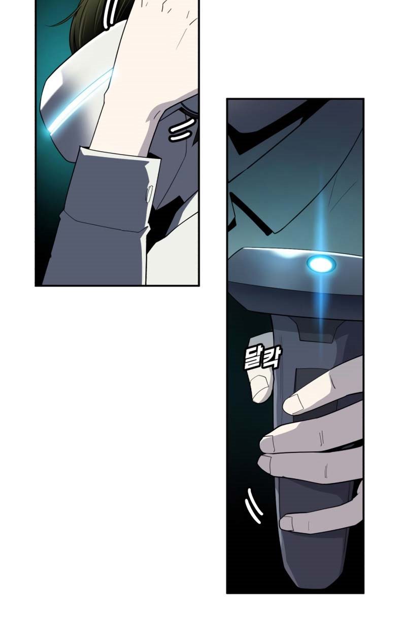 Teenage Swordsman Chapter 01 Gambar 19