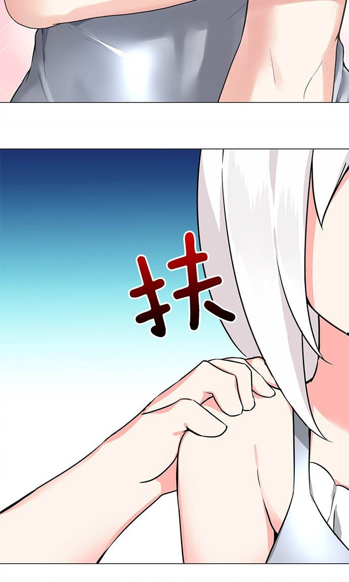 My Harem Grew So Large, I Was Forced to Ascend Chapter 48 Gambar 39