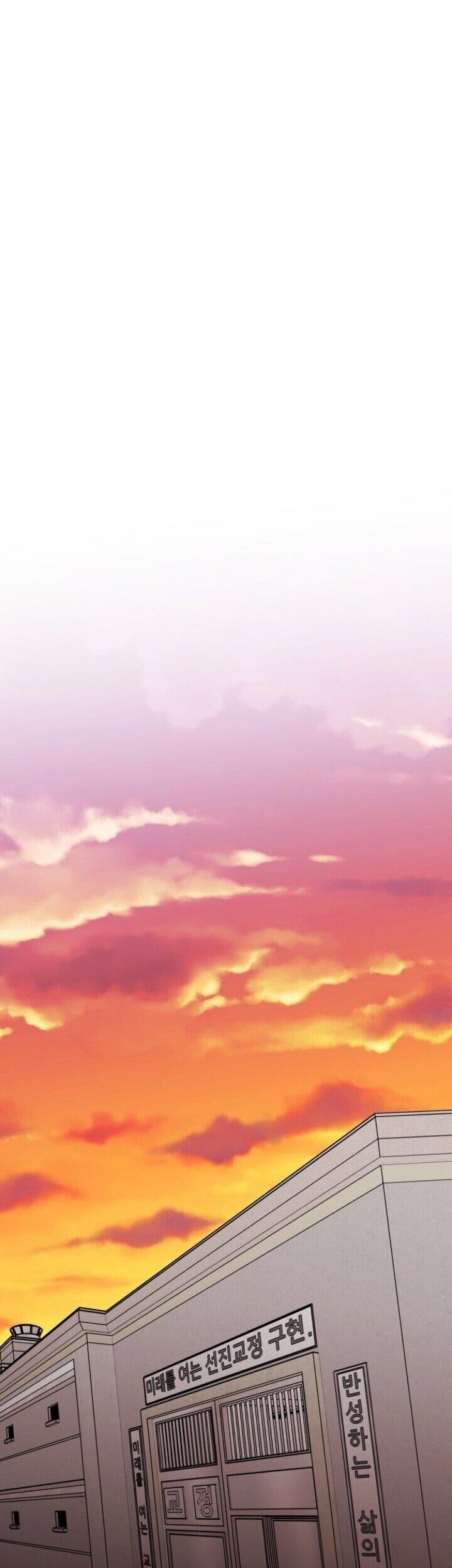 Limit Breaker Chapter 61 Gambar 84