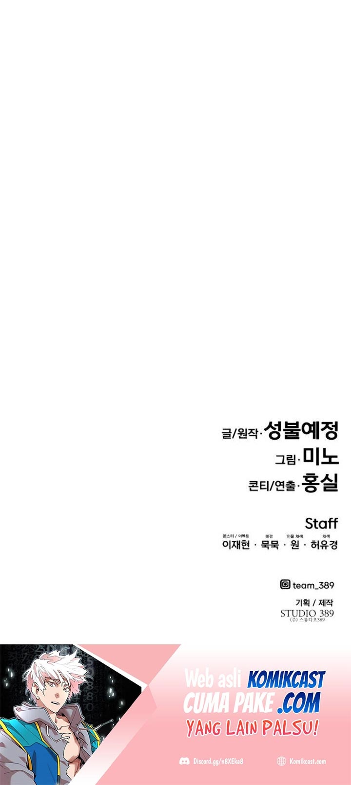 Limit Breaker Chapter 61 Gambar 114