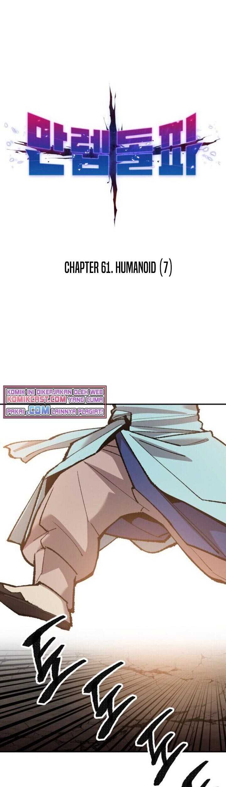 Limit Breaker Chapter 61 Gambar 13