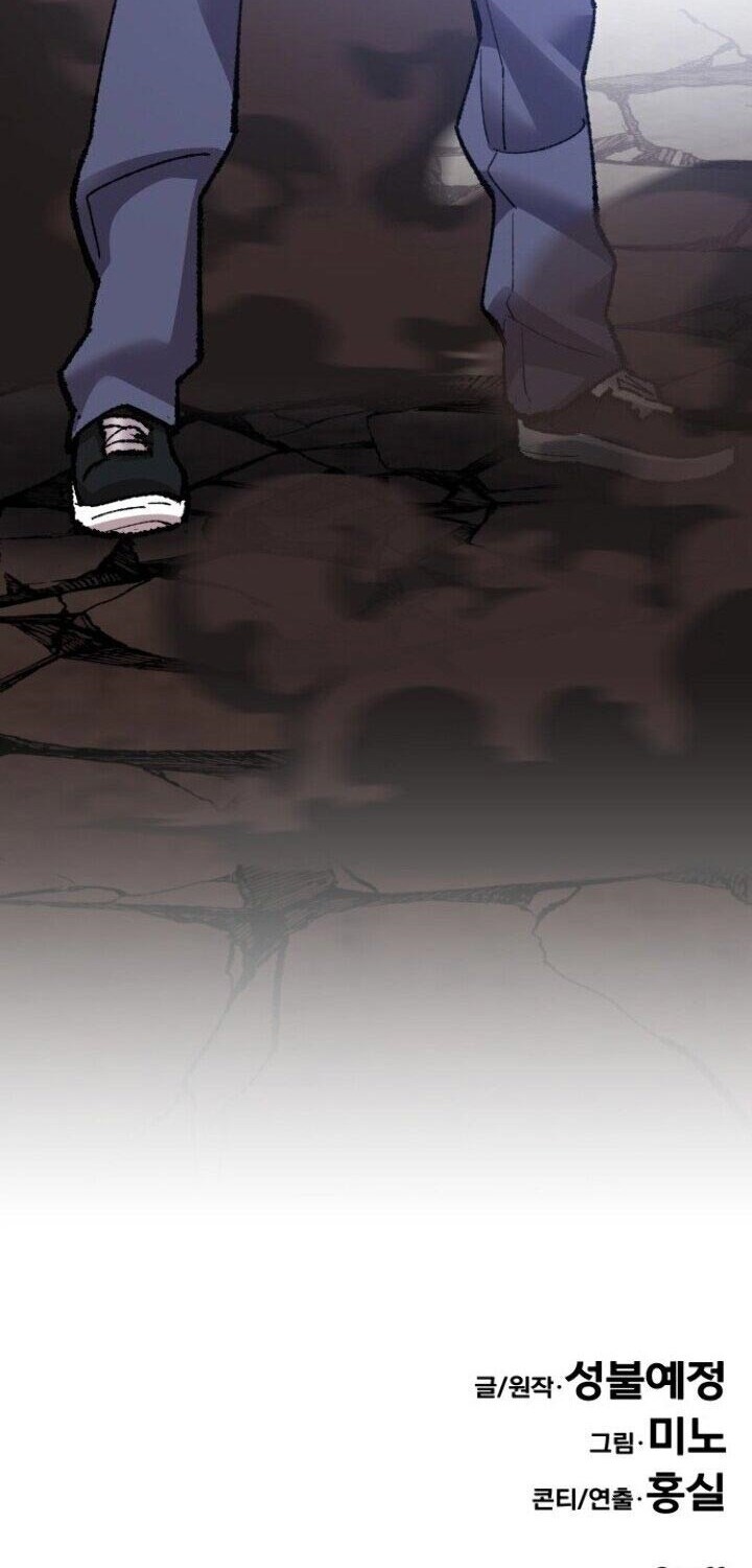 Limit Breaker Chapter 60 Gambar 120