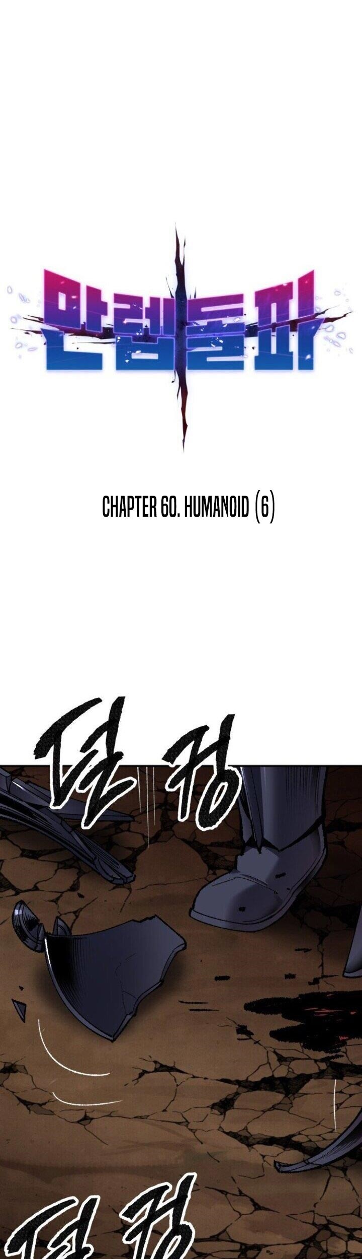 Limit Breaker Chapter 60 Gambar 15