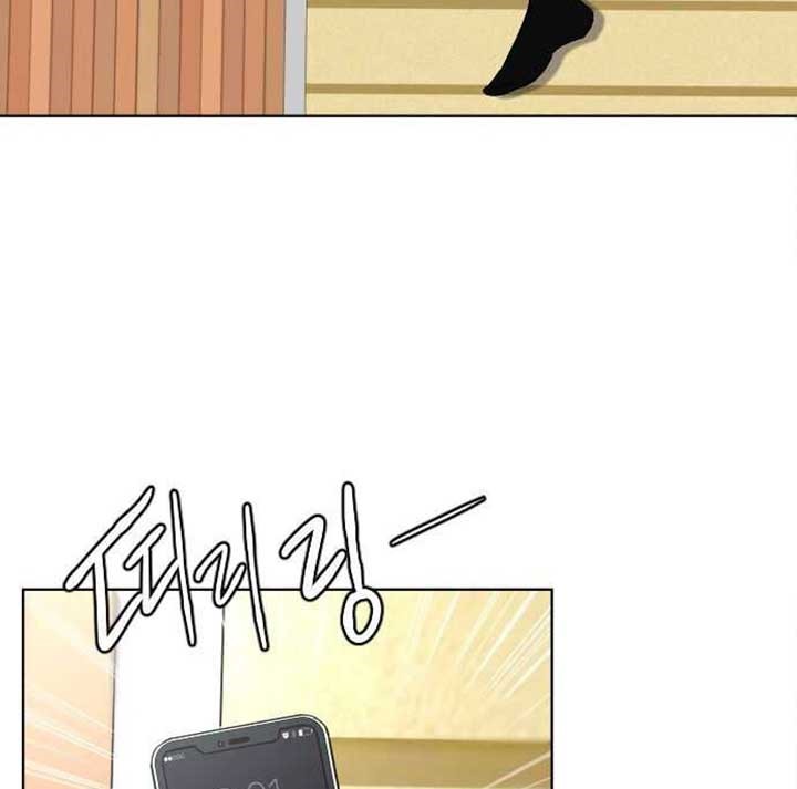 Ordinary Child Chapter 02 Gambar 40