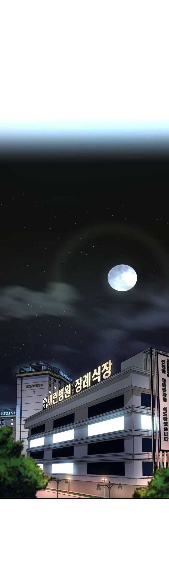 Manhwa Ordinary Child Chapter 02 gambar nomor 2