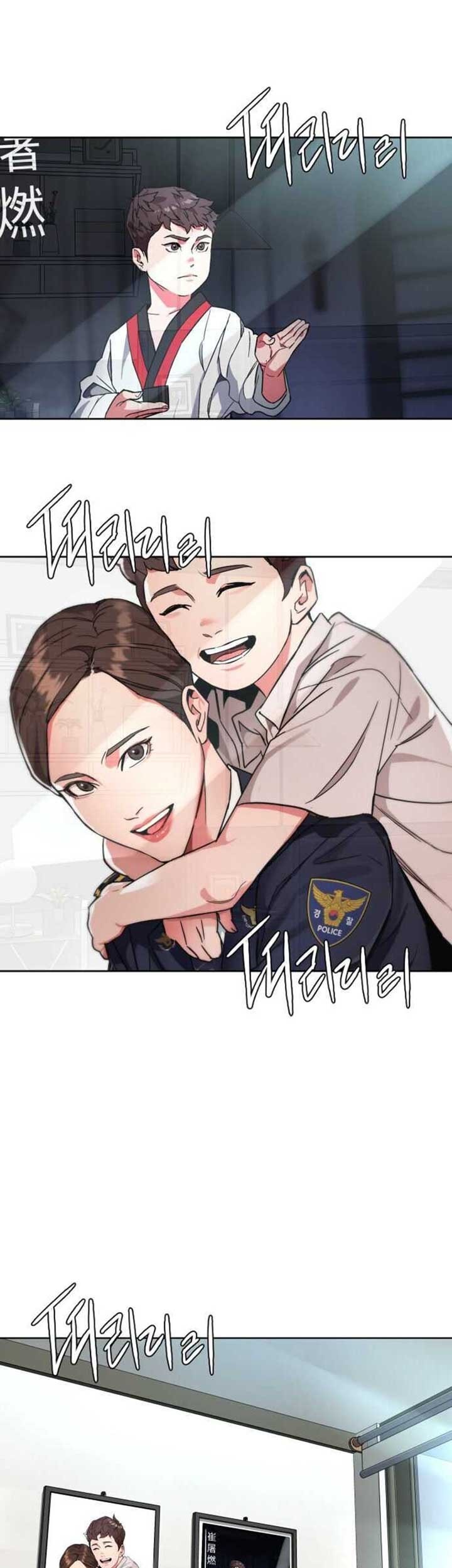 Ordinary Child Chapter 01 Gambar 26