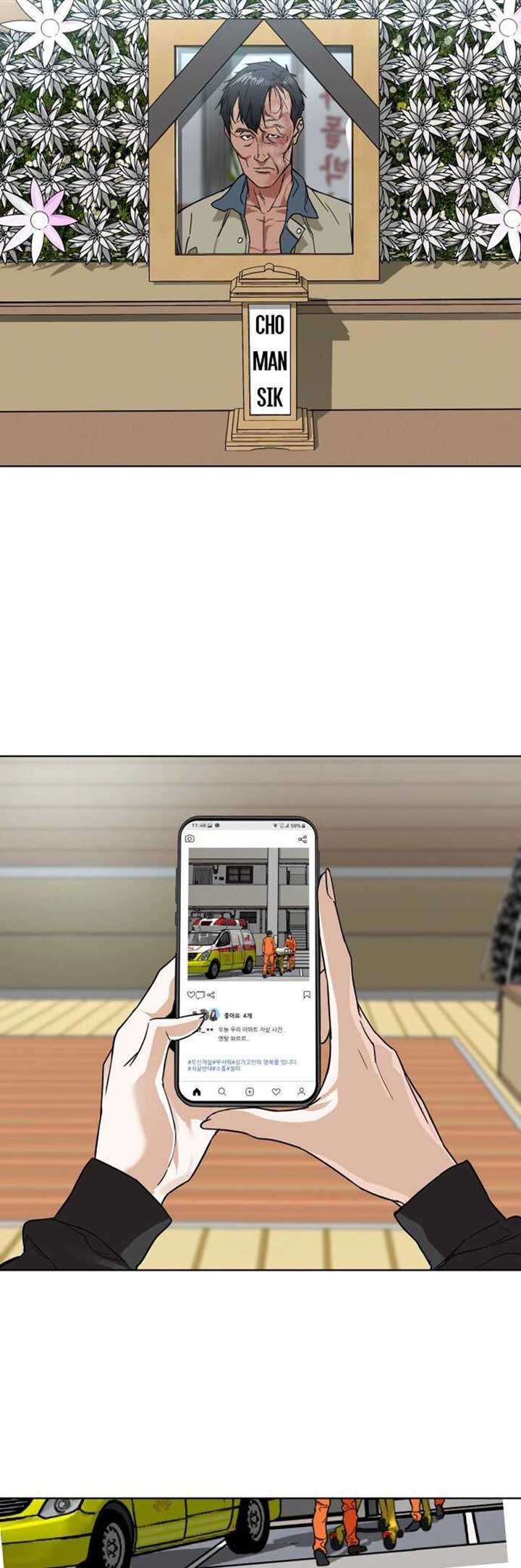 Ordinary Child Chapter 01 Gambar 80