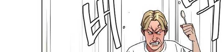 Ordinary Child Chapter 04 Gambar 21