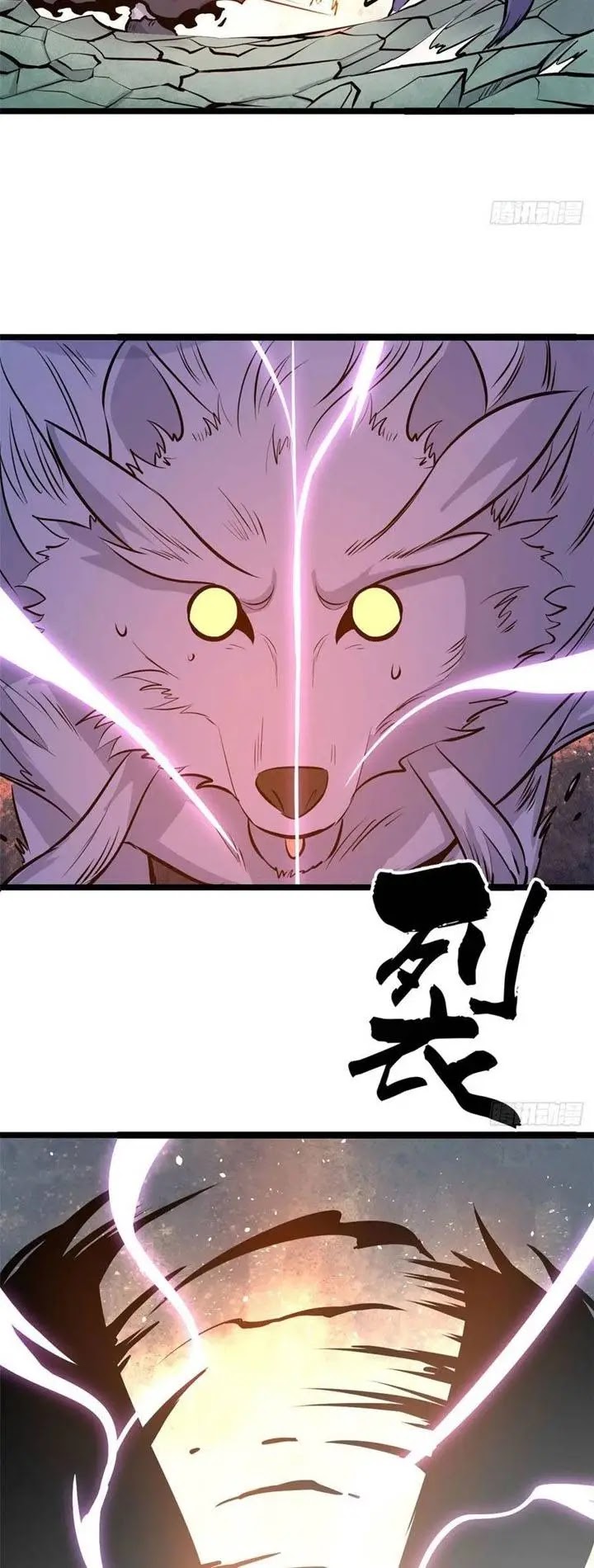 All Hail the Sect Leader Chapter 110 Gambar 15