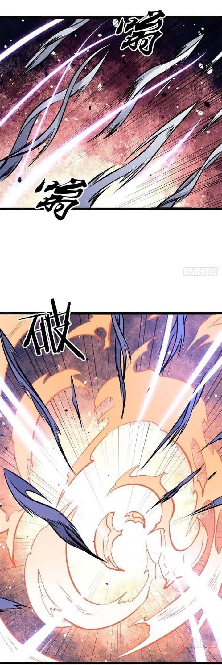 All Hail the Sect Leader Chapter 109 Gambar 15