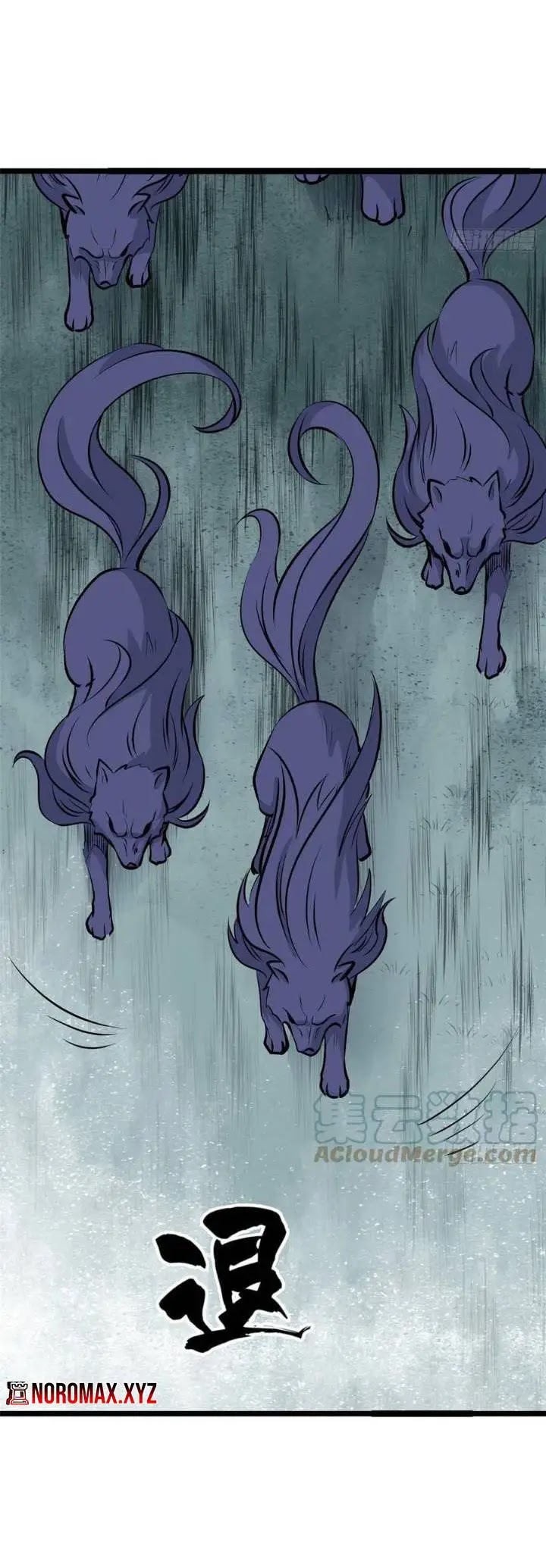 All Hail the Sect Leader Chapter 108 Gambar 22