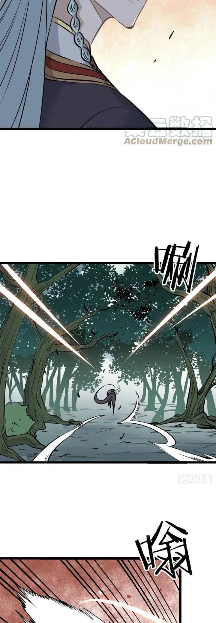 All Hail the Sect Leader Chapter 108 Gambar 5