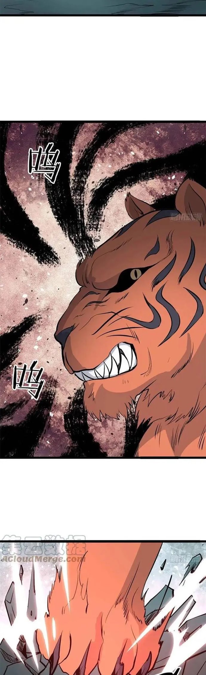 All Hail the Sect Leader Chapter 107 Gambar 12