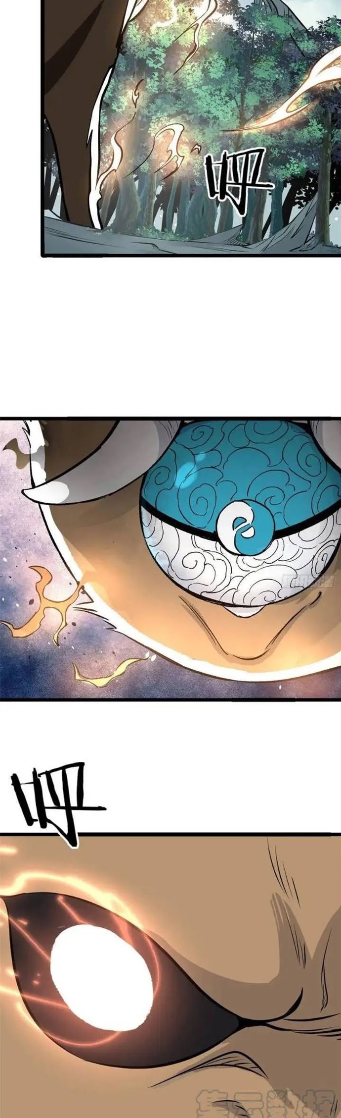 All Hail the Sect Leader Chapter 107 Gambar 22