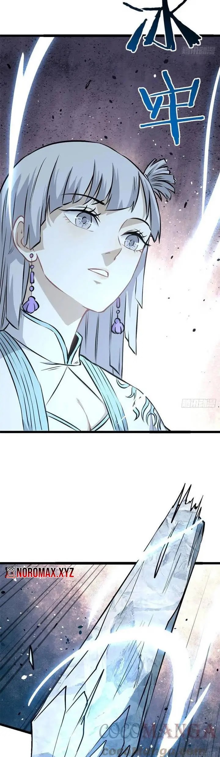 All Hail the Sect Leader Chapter 105 Gambar 11