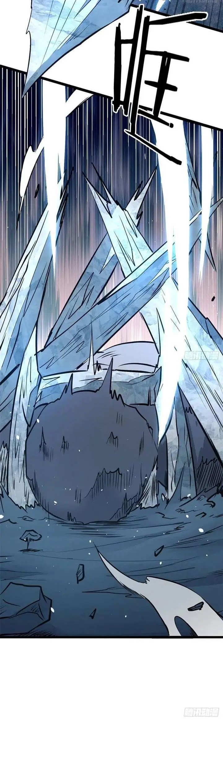 All Hail the Sect Leader Chapter 105 Gambar 12