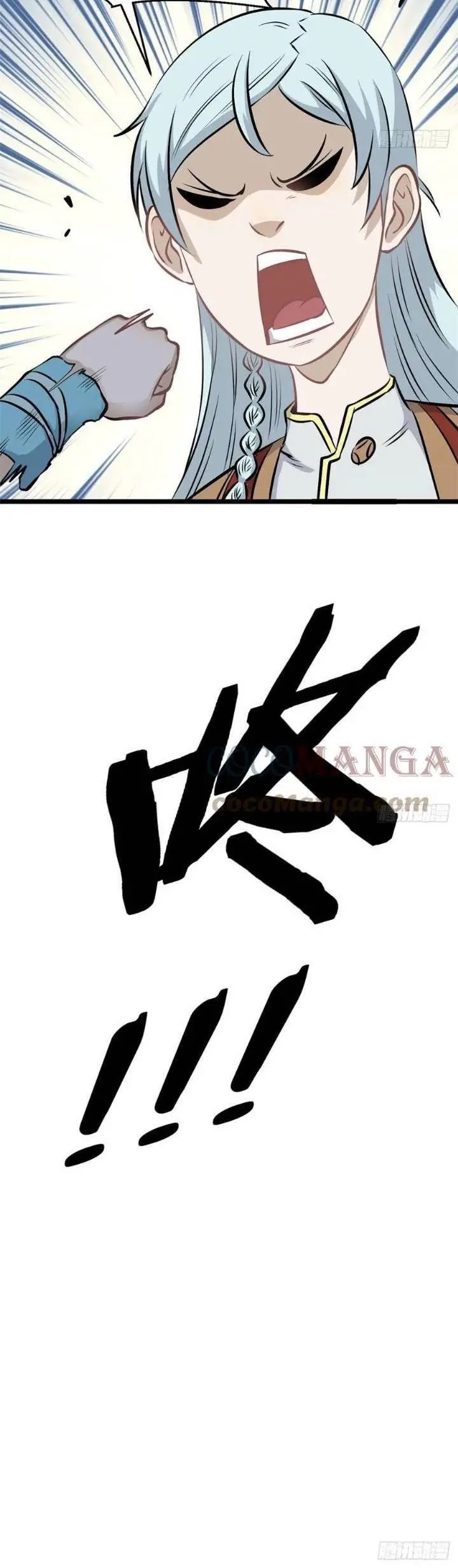 All Hail the Sect Leader Chapter 105 Gambar 23