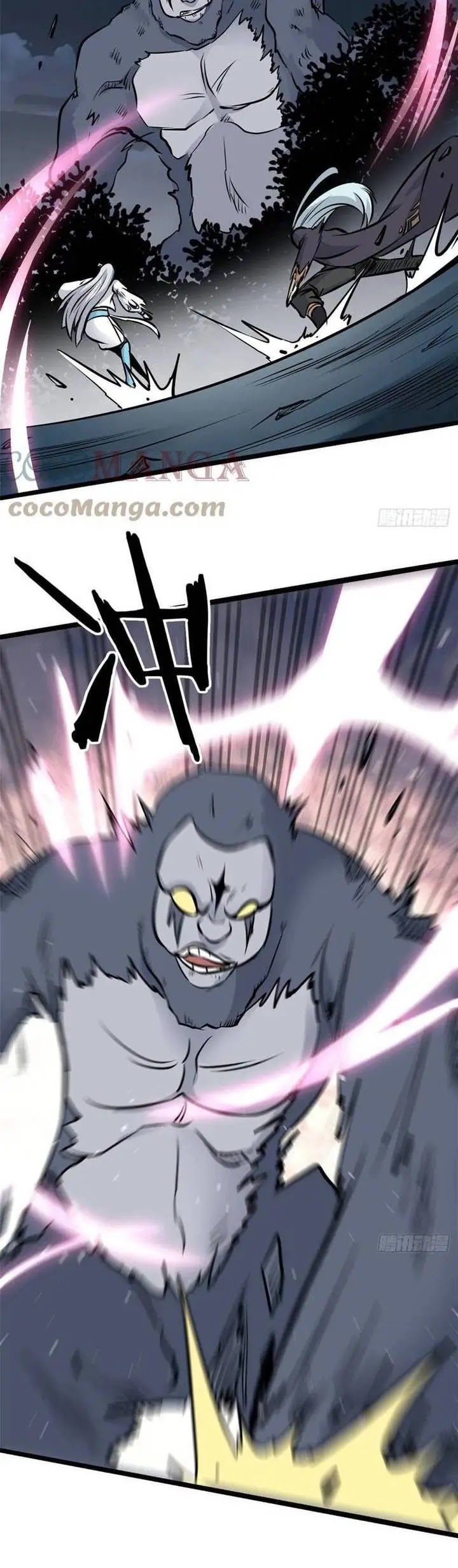 All Hail the Sect Leader Chapter 105 Gambar 6