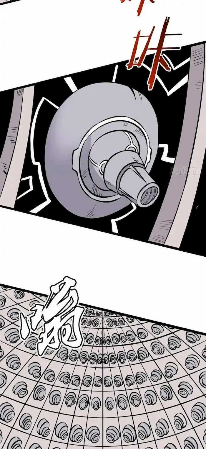 All Hail the Sect Leader Chapter 100 Gambar 9