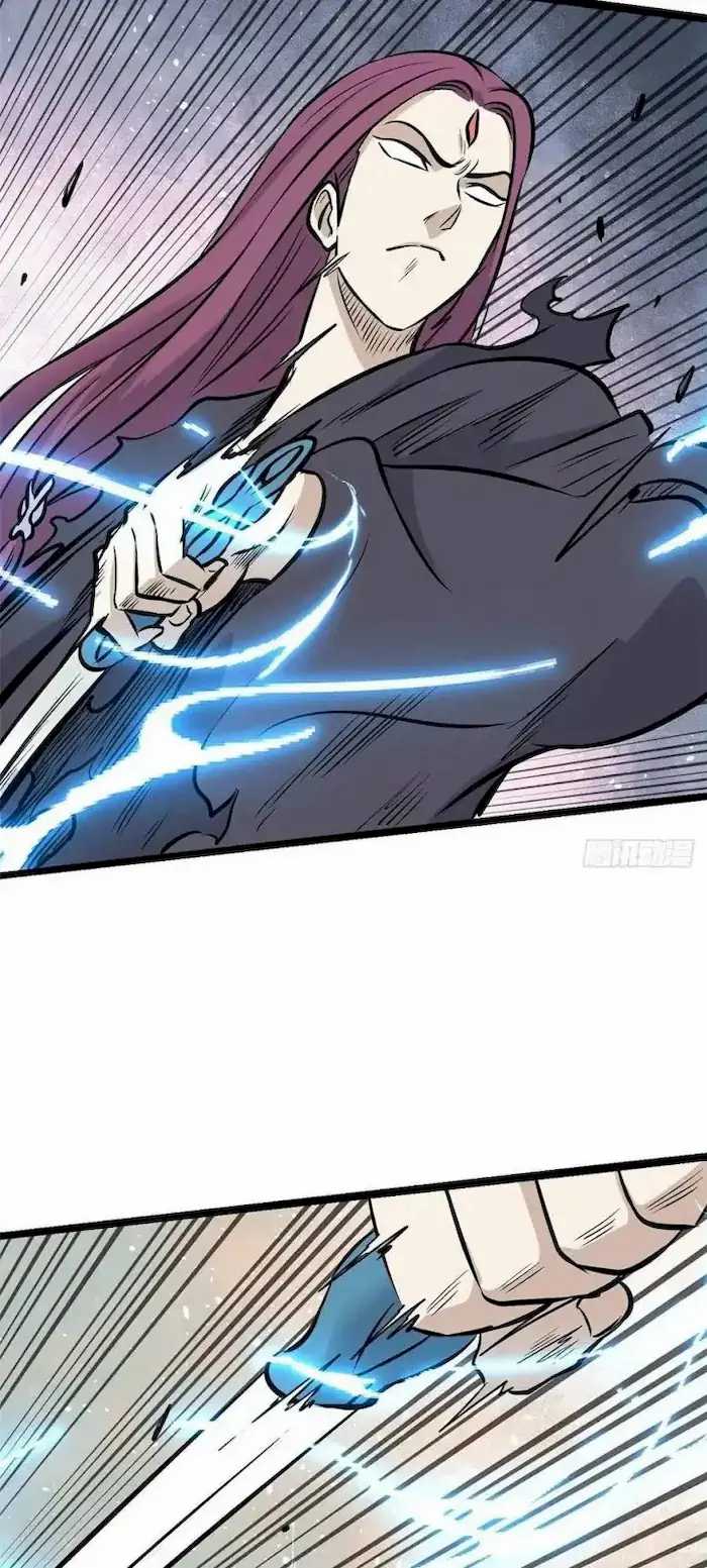 All Hail the Sect Leader Chapter 96 Gambar 15