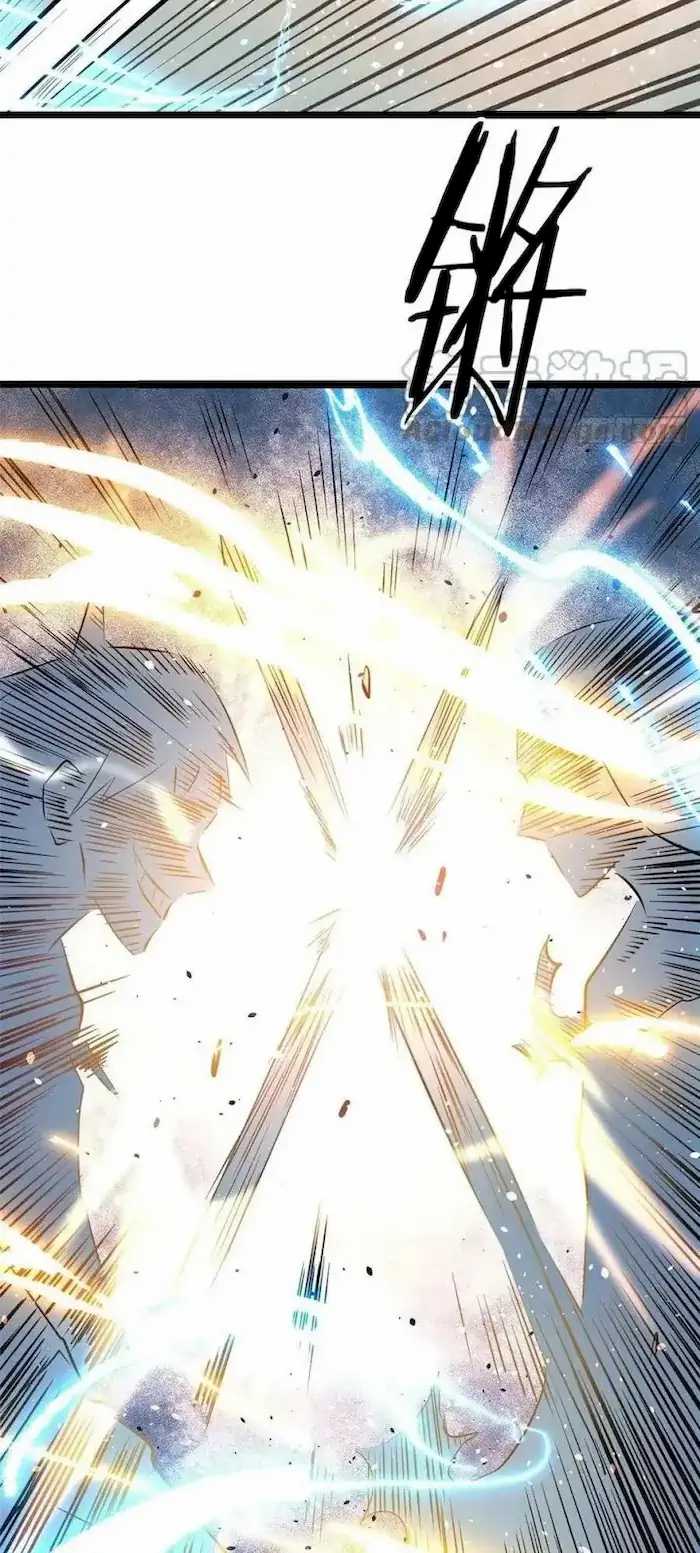 All Hail the Sect Leader Chapter 96 Gambar 16