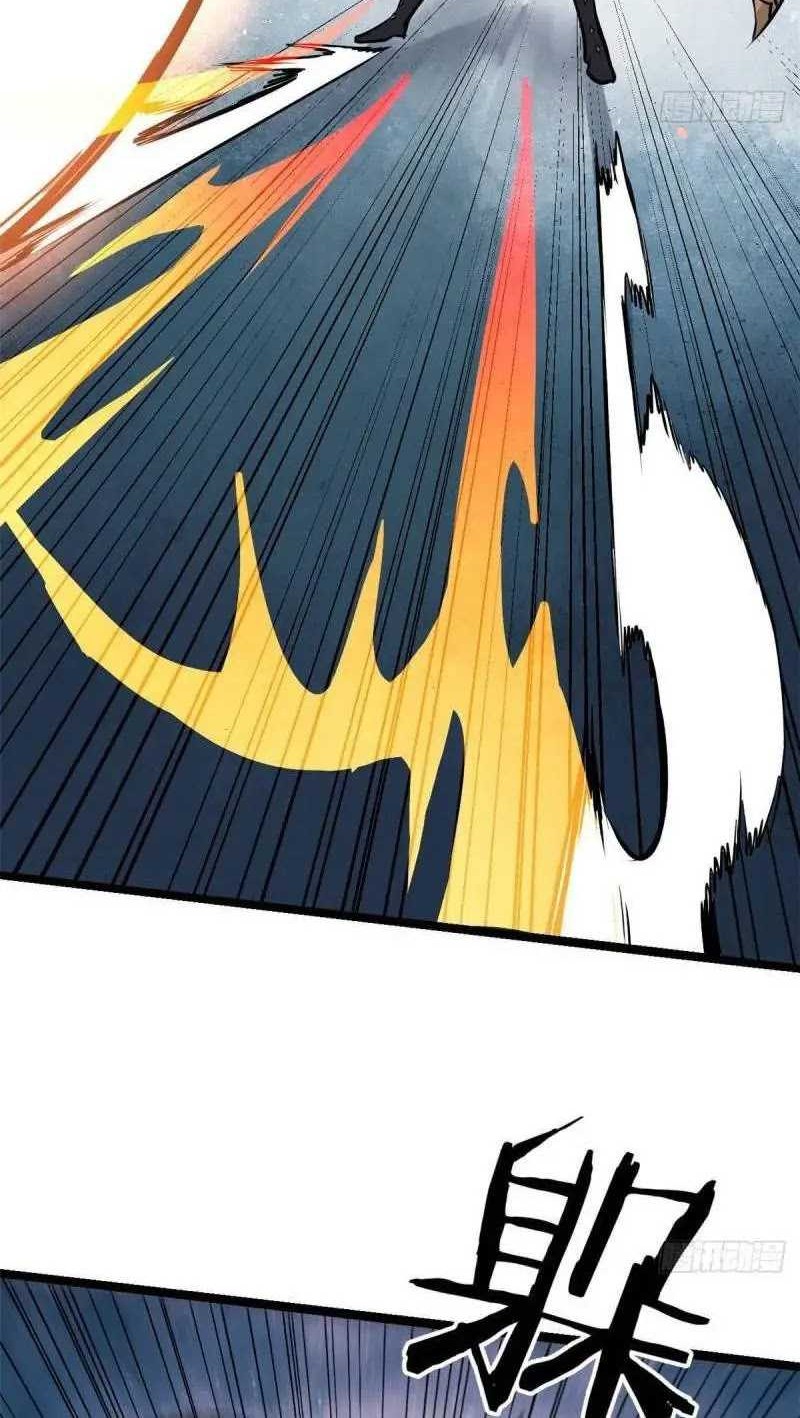 All Hail the Sect Leader Chapter 103 Gambar 27