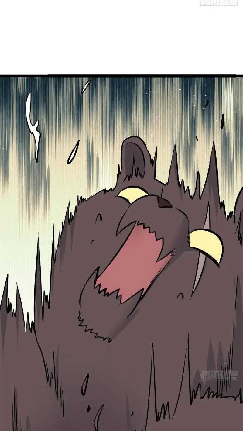 All Hail the Sect Leader Chapter 103 Gambar 3